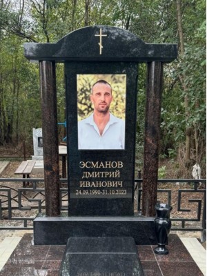 Элитный памятник №233 — ritualum.ru Элитный памятник №233 — ritualum.ru