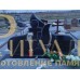 Европейский памятник №72 — ritualum.ru