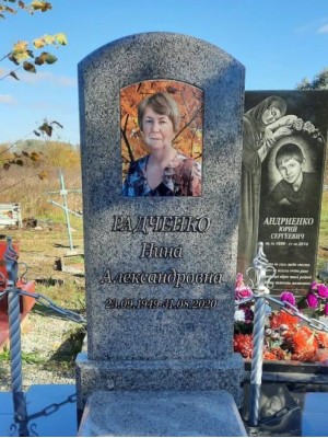 Памятник из цветного гранита 2 — ritualum.ru Памятник из цветного гранита 2 — ritualum.ru